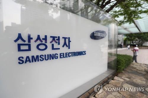 Samsung Electronics se coloca en el 2º lugar en 2020 en concesiones de patentes de EE. UU.