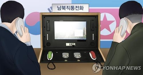 (AMPLIACIÓN) El ministro de Unificación surcoreano dice que Corea del Sur propone dialogar con Corea del Norte sobre el establecimiento de un sistema de videoconferencias