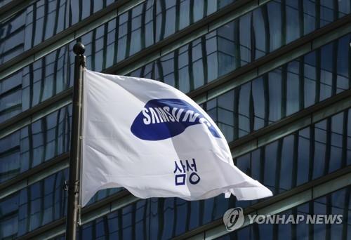 El Grupo Samsung invertirá 240 billones de wones en los sectores de chips y biológico durante los 3 próximos años y creará 40.000 puestos de trabajo