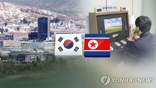 (AMPLIACIÓN) Corea del Norte sigue sin responder a las llamadas de línea directa de Seúl después de los comentarios de Kim Yo-jong - 1