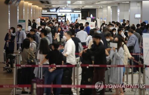 La foto, tomada el 8 de octubre de 2021, muestra a personas esperando para facturar en el Aeropuerto Internacional de Gimpo, en el oeste de Seúl, antes de un fin de semana extendido que incluye el Día del Hangeul, que conmemora la proclamación del alfabeto coreano.
