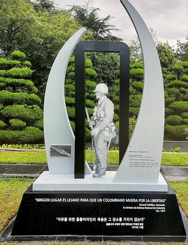 La foto, proporcionada por el Ministerio de los Asuntos de Patriotas y Veteranos de Corea del Sur, muestra el monumento conmemorativo de amistad entre Corea del Sur y Colombia. (Prohibida su reventa y archivo)