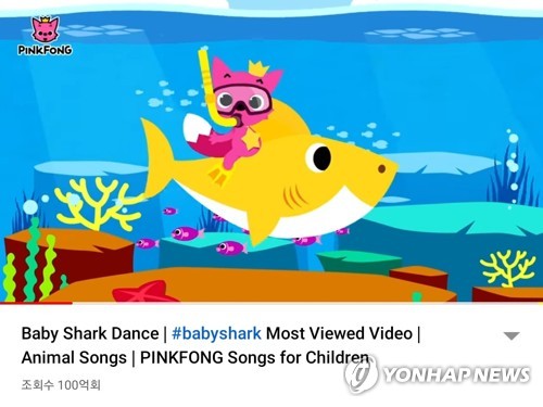 Esta imagen capturada de la página de inicio de Pinkfong Company muestra que su vídeo "Baby Shark Dance", superó los 10.000 millones de visitas en YouTube el 13 de enero de 2022. (Prohibida su reventa y archivo)