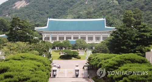 La foto de archivo sin fechar muestra la oficina presidencial, Cheong Wa Dae, en Seúl.