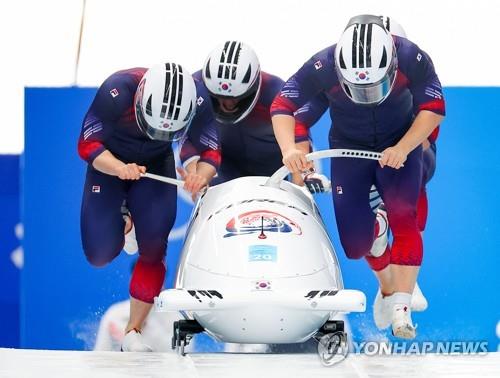 El equipo surcoreano, compuesto por Won Yun-jong, Kim Jin-su, Kim Dong-hyun y Jung Hyun-woo, inicia una carrera de la prueba de "bobsleigh" a cuatro masculino, en los Juegos Olímpicos de Invierno de Pekín, disputada, el 19 de febrero de 2022, en el Centro Nacional de Deslizamiento de Yanqing, en el distrito de Yanqing, en el noroeste de Pekín.