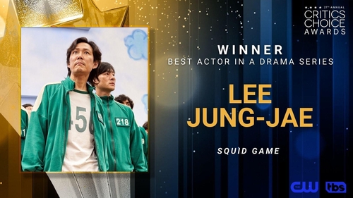 (AMPLIACIÓN) 'Squid Game' recibe los galardones a la mejor serie en idioma extranjero y mejor actor de los Premios de la Crítica Cinematográfica de EE. UU.