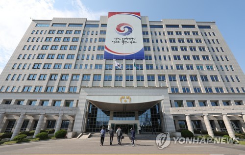 La foto de archivo muestra la oficina presidencial de Corea del Sur en Yongsang, en Seúl.
