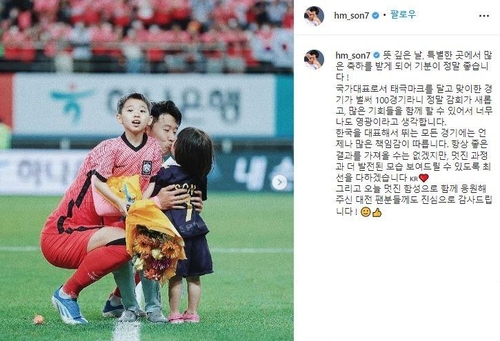 La imagen, capturada de la cuenta de Instagram de Son Heung-min, muestra una publicación que celebra su ingreso en el Club de los Cien de la FIFA, el 7 de junio de 2022. (Prohibida su reventa y archivo)