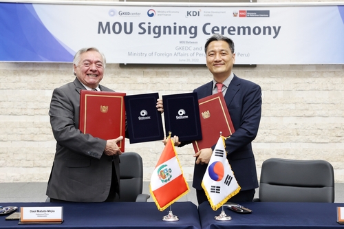 Corea del Sur y Perú firman un MOU para la capacitación de funcionarios peruanos en Seúl