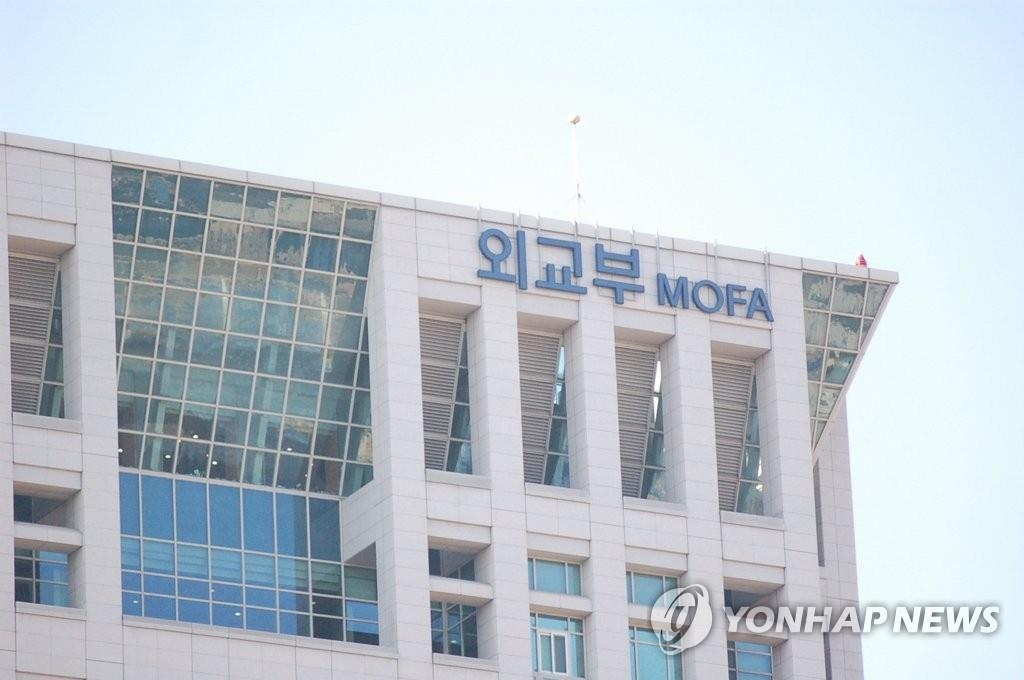 En la fotografía de archivo se muestra parte de la fachada del Ministerio de Asuntos Exteriores, en Seúl.