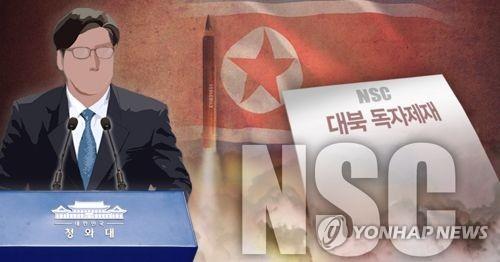 (2ª AMPLIACIÓN) Corea del Sur impone sus primeras sanciones unilaterales contra Corea del Norte en 5 años - 1