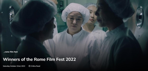 La película surcoreana 'Jeong-sun' recibe dos galardones en el Festival de Cine de Roma