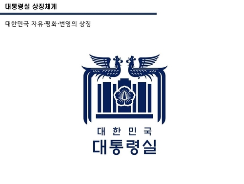 Se desvela el nuevo logotipo de la oficina presidencial