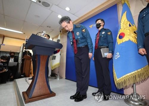 El comisario general de la Agencia Nacional de Policía, Yoon Hee-keun (frente), hace una profunda reverencia y ofrece sus disculpas durante una conferencia de prensa que tuvo lugar, el 1 de noviembre de 2022, en la sede de la agencia, en Seúl, por la estampida humana ocurrida el 29 de octubre, en el barrio de Itaewon, en la capital surcoreana. El accidente dejó un saldo de 156 muertos, en su mayoría veinteañeros, durante la celebración del Halloween. 