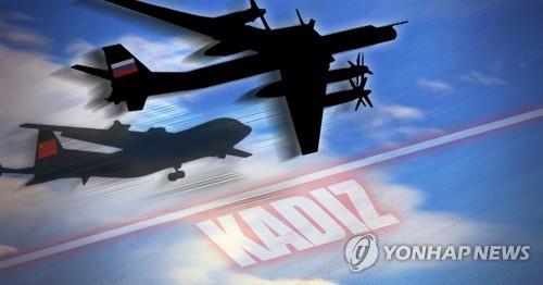 La imagen muestra operaciones de aviones de combate cerca de la Zona de Identificación de Defensa Aérea de Corea del Sur.