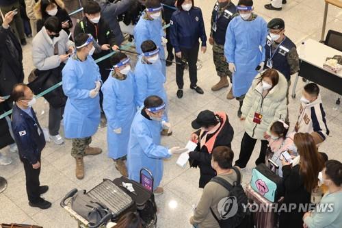 Corea del Sur inicia la realización de pruebas PCR a los viajeros procedentes de China
