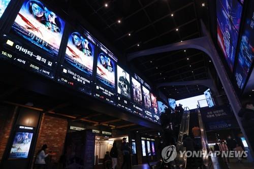 La secuela de 'Avatar' se convierte en la película extranjera más taquillera en Corea del Sur