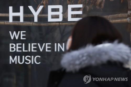 (AMPLIACIÓN) Hybe advierte a SM Entertainment de acciones legales por su acuerdo con Kakao