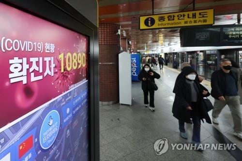 (AMPLIACIÓN) Los casos nuevos de coronavirus en Corea del Sur caen a unos 4.200