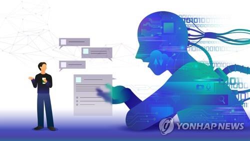 Corea del Sur promoverá la exportación de productos digitales como IA y metaverso