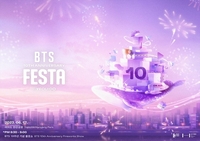 RM asistirá al festival para celebrar el 10º aniversario de BTS en Seúl
