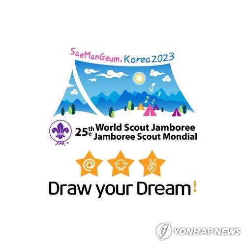 La imagen, sin fechar, proporcionada por el comité organizador del 25º Jamboree Scout Mundial, muestra el póster del evento. (Prohibida su reventa y archivo)