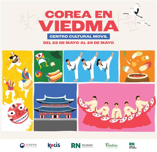 La foto, proporcionada por el Centro Cultural Coreano en Argentina, muestra un póster del evento Centro Cultural Móvil, que se celebrará, del 22 al 29 de mayo de 2024 (hora local), en Viedma, en la provincia de Río Negro. (Prohibida su reventa y archivo)