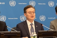 Corea del Sur comienza su presidencia del CSNU y planea una reunión sobre los DD. HH. norcoreanos