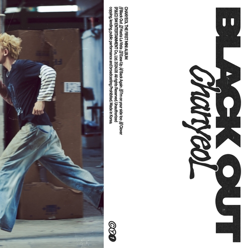 La imagen, proporcionada por SM Entertainment, muestra la portada digital de "Black Out", el primer álbum en solitario del cantante Chanyeol, de la banda masculina de K-pop EXO, que se estrenará el 28 de agosto de 2024. (Prohibida su reventa y archivo)