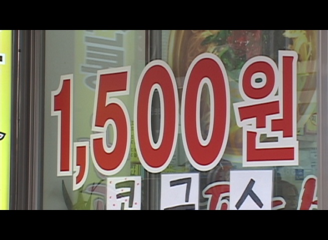 <르포> 착한 가격 1천500원짜리 국수가게 | 연합뉴스