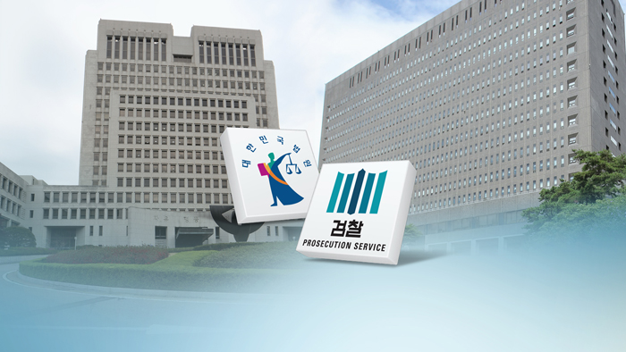 이번엔 '별건압수' 논란…깊어지는 법원-검찰 갈등