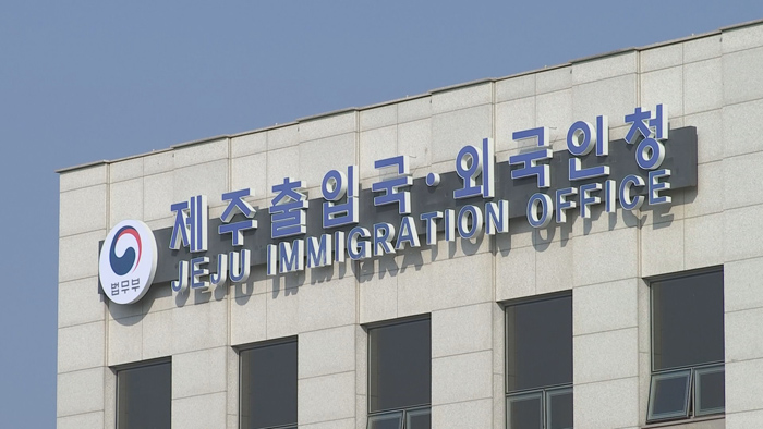 Corea del Sur concede el estatus de refugiado a dos yemeníes solicitantes de asilo