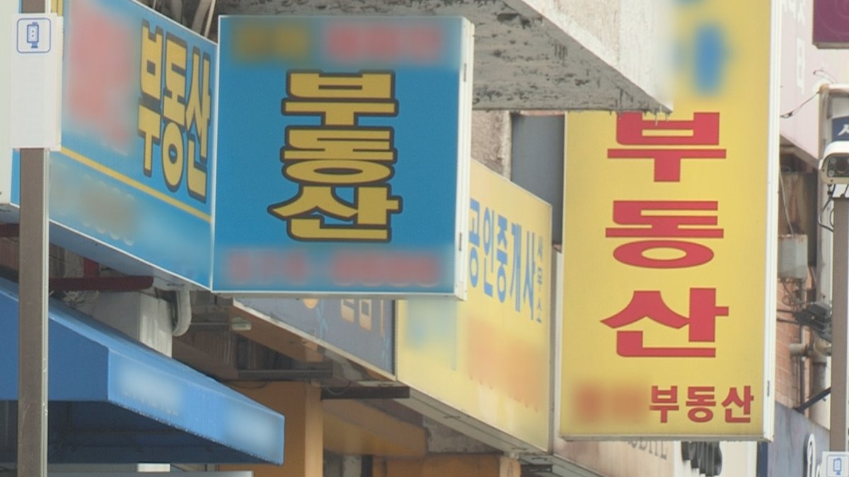 서울 부동산 종합지수 1년 4개월 만에 최고