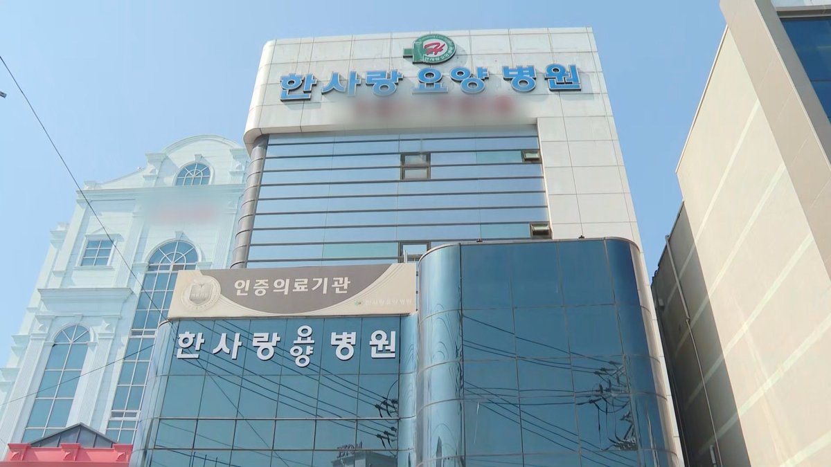 대구 요양병원 5곳서 확진자 87명 무더기 발생 | 연합뉴스