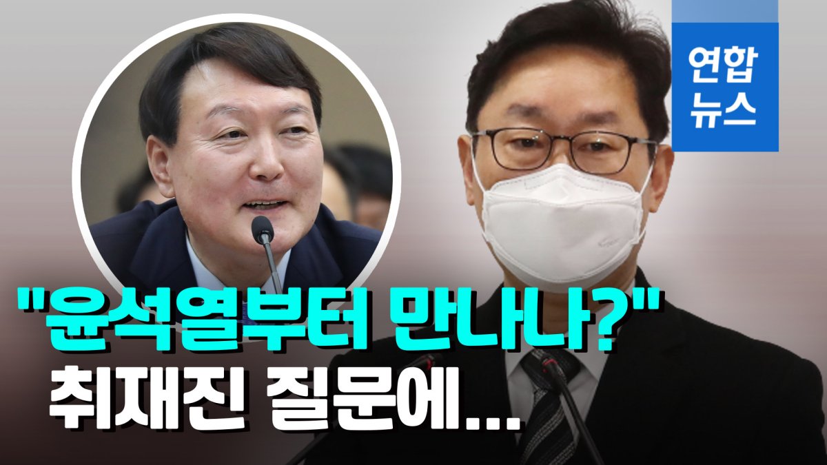 [영상] 박범계 "검찰개혁 마무리 투수"…재산신고 누락엔 "국민께 송구"