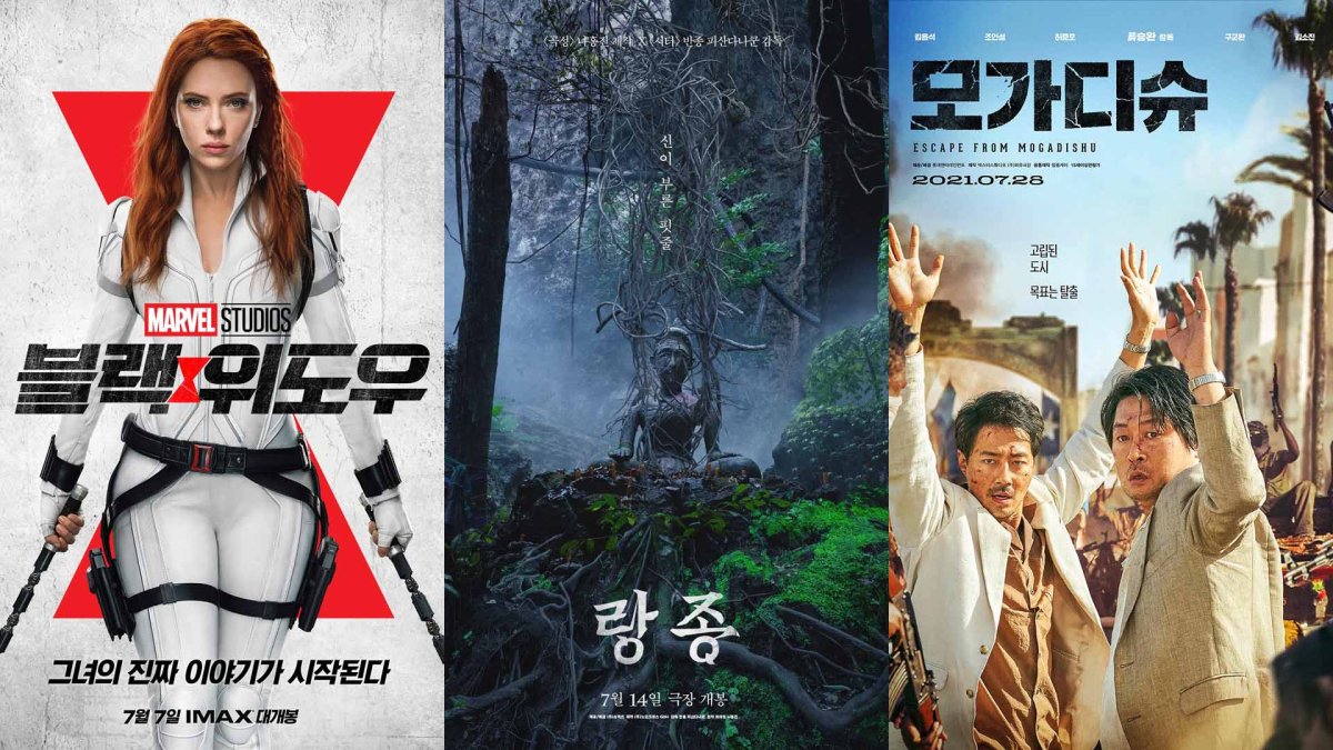 영웅부터 좀비까지…여름 대작, 극장가 구원 투수로