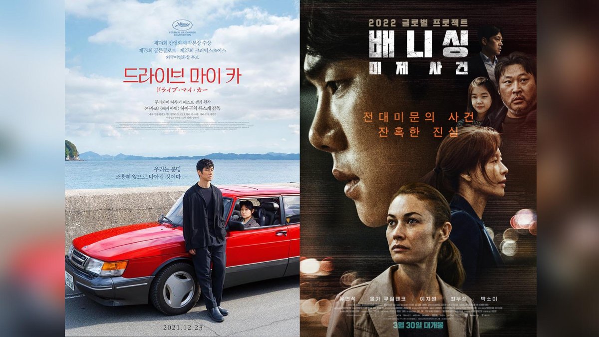 어느 나라 영화야?…한국 찾는 외국 감독들