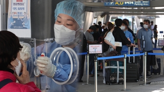 Corea del Sur levanta la autocuarentena obligatoria para todos los viajeros entrantes