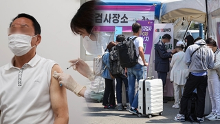 Los casos nuevos de coronavirus en Corea del Sur repuntan a casi 10.000