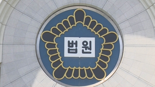 서울-경북 오가며 수강했나…조국 재판 아들 진위공방