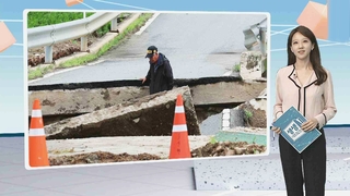 [생생갤러리] 장마 초입 이례적 폭우…전국 곳곳 피해 外