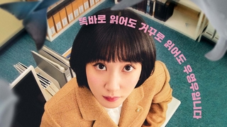 韓国ドラマ「ウ・ヨンウ弁護士」　ネトフリで２週連続世界１位（７月２０日）