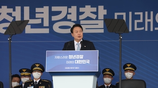 [속보] 윤대통령 "경찰 중립성 보장…헌법·법률 정한대로 제도 운영"