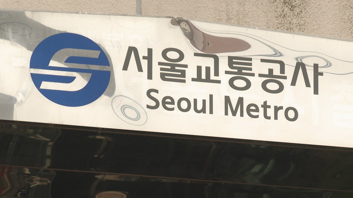 신당역 살인 서울교통공사 분향소에 피해자 실명 노출 | 연합뉴스