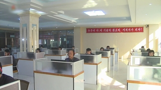 Séoul met en garde contre l'embauche d'employés nord-coréens dans les TIC