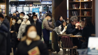 韓国　屋内マスク着用義務を解除（１月３０日）