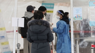 كوريا الجنوبية تؤكد 20,420 إصابة جديدة بكورونا بزيادة طفيفة عن اليوم السابق