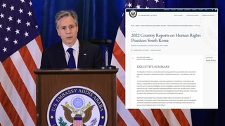 تقرير أمريكي: استمرار الإفلات من العقاب على انتهاكات حقوق الإنسان ، والفساد في كوريا الشمالية في عام 2022