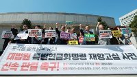 시민단체 
