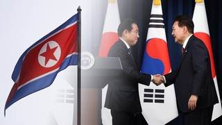 北朝鮮が韓日首脳会談後に初反応　「軍事結託」と批判（５月１０日）